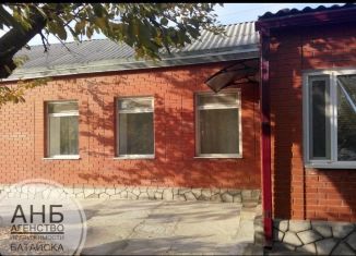 Продажа дома, 68 м2, село Самарское, Тоннельный переулок, 34