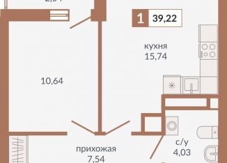 Продажа однокомнатной квартиры, 39.2 м2, Екатеринбург, метро Геологическая
