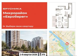 Продам 3-ком. квартиру, 96.7 м2, Новосибирская область