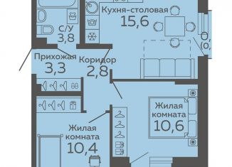 2-комнатная квартира на продажу, 48.4 м2, Свердловская область, Новосинарский бульвар, 2