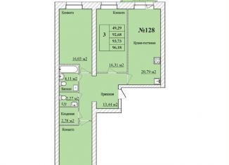 Продам 3-комнатную квартиру, 93.7 м2, Ярославская область
