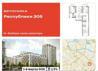Продам трехкомнатную квартиру, 88.9 м2, Тюмень, Ленинский округ