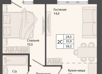 Продам 2-ком. квартиру, 39.3 м2, Новосибирская область