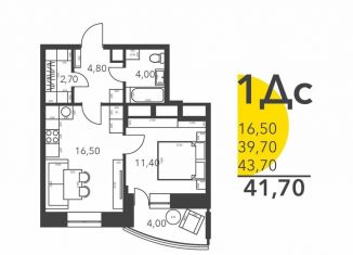Продается однокомнатная квартира, 41.4 м2, Московская область