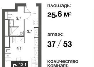 Продается квартира студия, 25.9 м2, Москва, проезд Серебрякова, 11-13к1, район Свиблово
