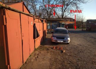 Сдача в аренду гаража, 25 м2, Таганрог, территория ГК-4, 10