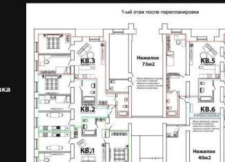 Продажа трехкомнатной квартиры, 63 м2, Хакасия, улица Пушкина, 186А