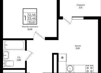Продам 1-комнатную квартиру, 35.6 м2, Краснодар