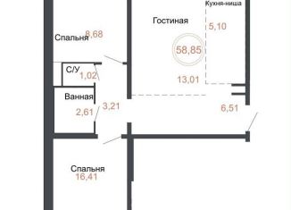 Трехкомнатная квартира на продажу, 58.9 м2, Челябинск, Днепропетровская улица, 5.3.1