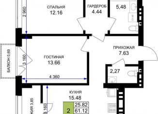 Продам 2-комнатную квартиру, 65.7 м2, Калининградская область