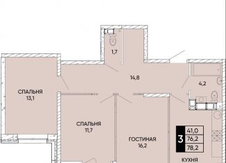 Продажа 3-комнатной квартиры, 78.2 м2, Ростовская область
