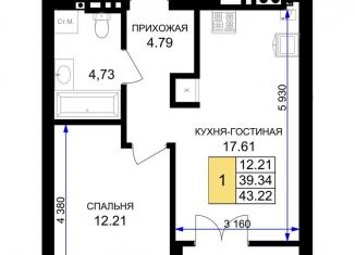 Продам 1-ком. квартиру, 43.2 м2, Гурьевск