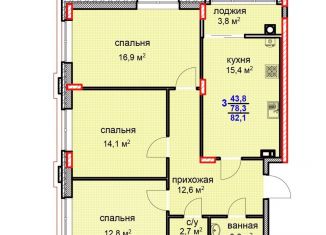 Трехкомнатная квартира на продажу, 82.1 м2, Ставрополь, улица Алексея Яковлева, 1, Промышленный район