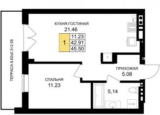 Однокомнатная квартира на продажу, 45.5 м2, Гурьевск