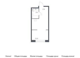 Квартира на продажу студия, 31.7 м2, Москва, Октябрьская улица, 98, СВАО