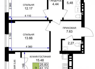 Продаю двухкомнатную квартиру, 65 м2, Гурьевск