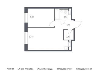 Однокомнатная квартира на продажу, 42.4 м2, Москва, СВАО, Октябрьская улица, 98