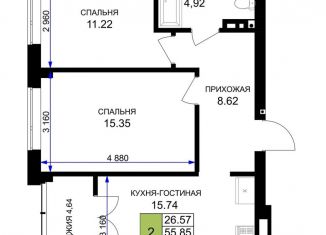 Продам 2-комнатную квартиру, 60.5 м2, Гурьевск