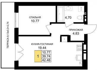 Продается 1-ком. квартира, 42.5 м2, Калининградская область