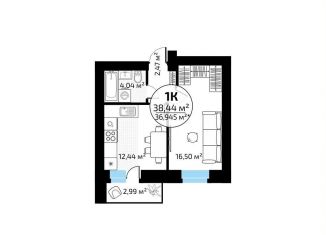 Продается однокомнатная квартира, 38.4 м2, Самара, Красноглинский район