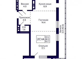 Продаю двухкомнатную квартиру, 52.7 м2, Новосибирск, улица Фрунзе, с1, метро Маршала Покрышкина