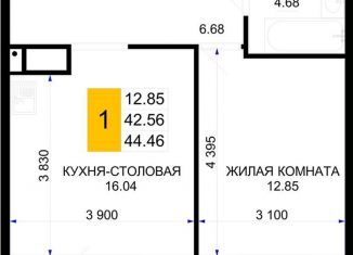 Продается 1-комнатная квартира, 44.5 м2, Краснодар