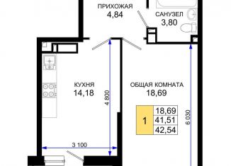 Продается 1-ком. квартира, 42.5 м2, Краснодар