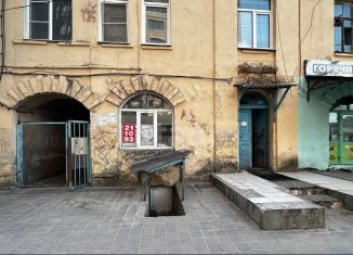 Продается двухкомнатная квартира, 26 м2, Ставропольский край, улица Артёма, 39