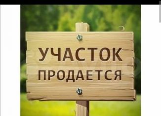 Участок на продажу, 13 сот., Красноуфимск, Уфимская улица, 45