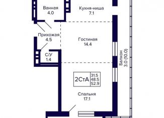Продажа двухкомнатной квартиры, 52.9 м2, Новосибирская область, улица Фрунзе, с1