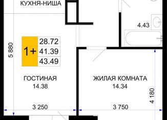 Продажа однокомнатной квартиры, 43.5 м2, Краснодар, Прикубанский округ