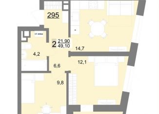 Продам 2-комнатную квартиру, 49.1 м2, Екатеринбург, метро Площадь 1905 года
