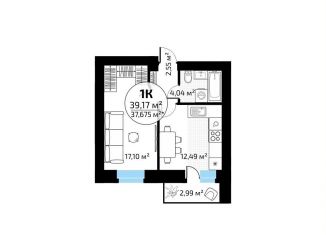 Продам однокомнатную квартиру, 39.2 м2, Самара, Красноглинский район