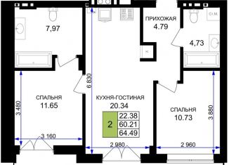 Продажа 2-комнатной квартиры, 64.5 м2, Гурьевск