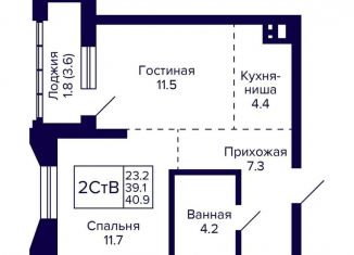 Продается 2-комнатная квартира, 40.9 м2, Новосибирск, улица Фрунзе, с1, Дзержинский район