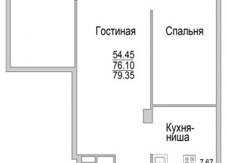 Продаю 3-комнатную квартиру, 79.4 м2, Татарстан