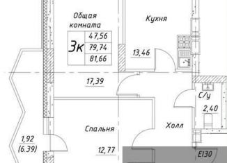3-ком. квартира на продажу, 81.7 м2, Воронежская область