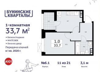 Продам однокомнатную квартиру, 33.7 м2, Москва