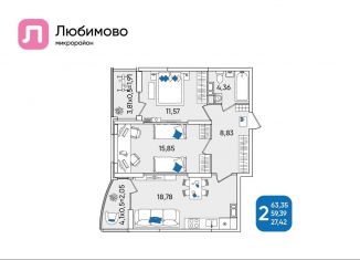 Продажа двухкомнатной квартиры, 63.4 м2, Краснодар, Батуринская улица, 10, Прикубанский округ