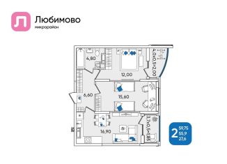 Продаю 2-комнатную квартиру, 59.8 м2, Краснодар, Батуринская улица, 10
