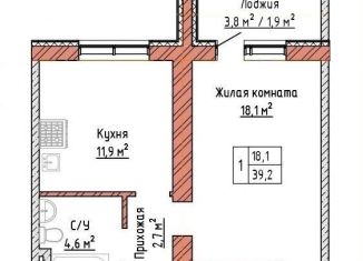 Продам однокомнатную квартиру, 39.2 м2, Самара, Куйбышевский район
