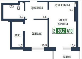 Двухкомнатная квартира на продажу, 52.1 м2, Красноярск, Центральный район, улица Петра Подзолкова, 19