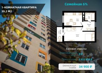 Продам многокомнатную квартиру, 45.6 м2, Свердловская область, улица Блюхера, 38