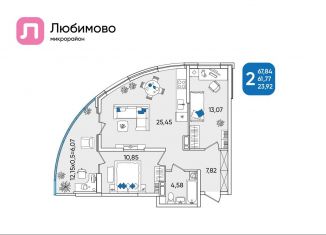 Продаю 2-комнатную квартиру, 67.8 м2, Краснодар, Батуринская улица, 10
