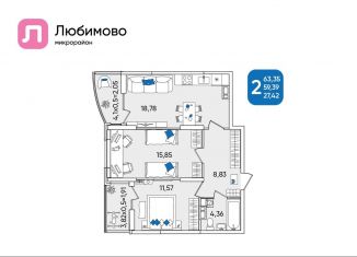 Продается двухкомнатная квартира, 63.4 м2, Краснодар, Прикубанский округ, Батуринская улица, 7
