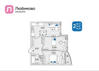Продается 2-комнатная квартира, 58.7 м2, Краснодар, Батуринская улица, 10