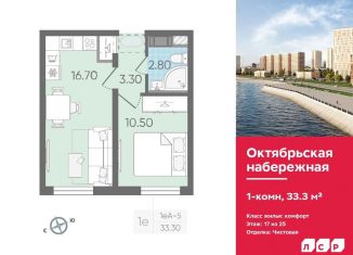 Продается однокомнатная квартира, 33.3 м2, Санкт-Петербург