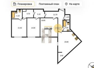 3-комнатная квартира на продажу, 103.5 м2, Москва, Летниковская улица, 2с4, ЦАО