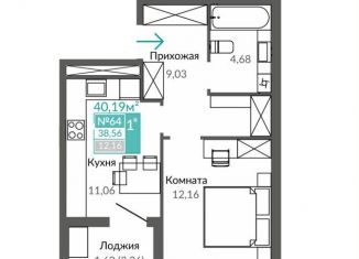 Продажа 1-комнатной квартиры, 38.6 м2, Симферополь, улица Александра Захарченко