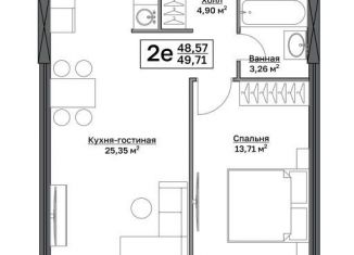 Продажа 1-ком. квартиры, 49.7 м2, Пермский край, Пушкарская улица, 142А